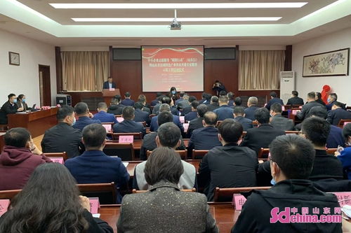 中小企业志愿服务 暖阳行动 山东行 暨山东省县域特色产业省市共建专家服务示范工程启动仪式在济南成功举办